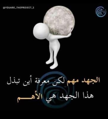 سمية السباعي