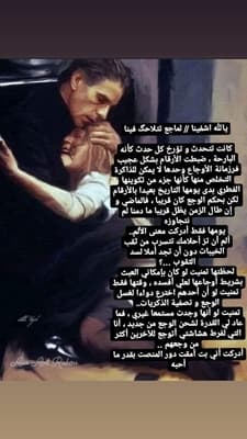 العالية عبد ربُ