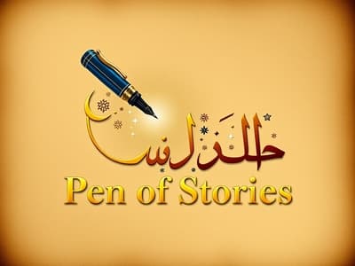 Faleh Al Hosni